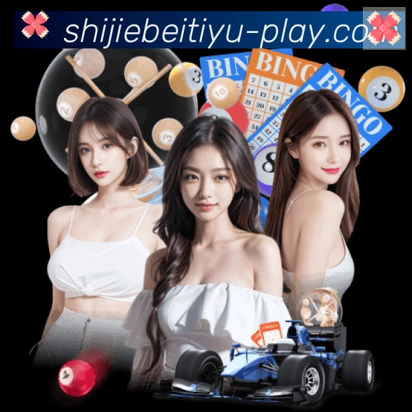 体育App